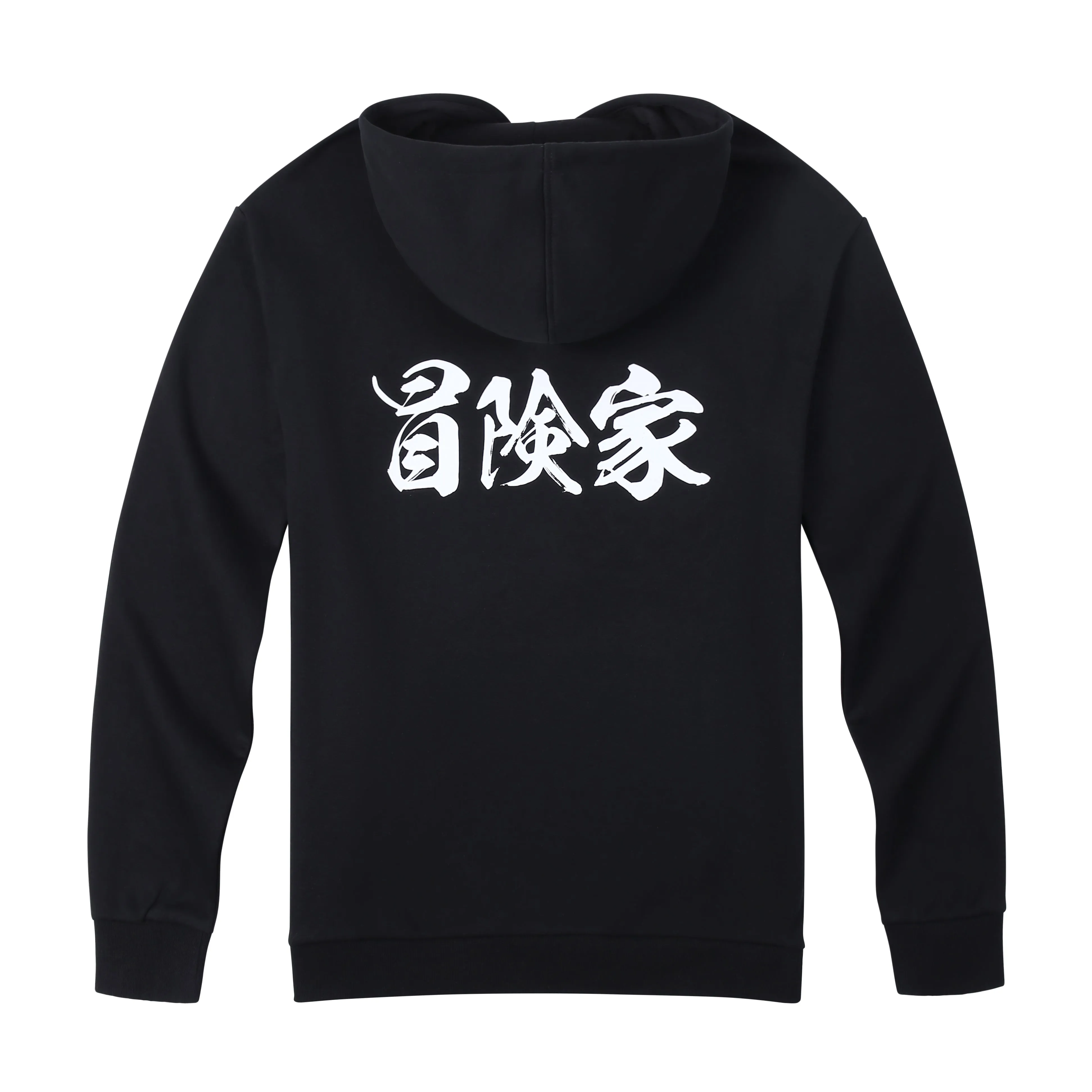 Get Glide Ready Hoodie